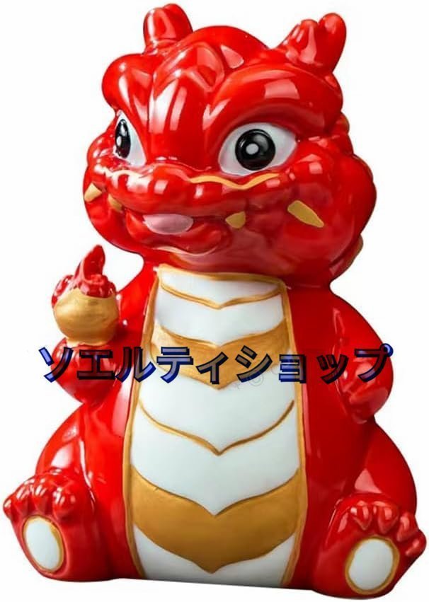 美品★かわいい　萌え辰 たつ 　龍 干支 置物 インテリア 金玉持ち 昇運　金龍　玄関飾り_画像1