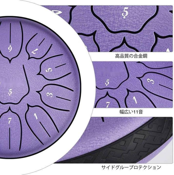 スリットドラム スチールタングドラム 6インチ 11音 金属ドラム 打楽器 癒しの楽器 瞑想 ヨガ 禅　マレット 収納バッグ付き_画像4