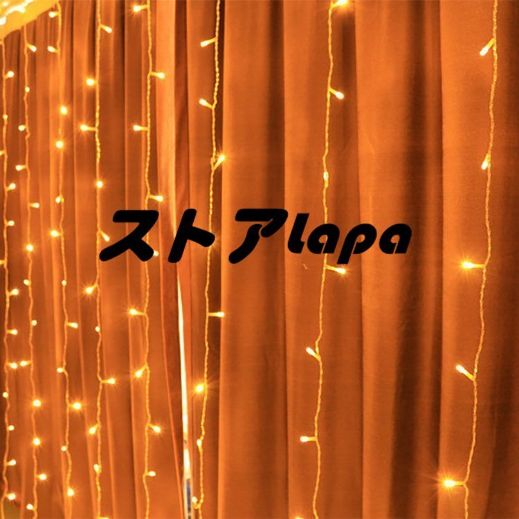  special price curtain light LED illumination light solar 8 kind lighting mode for interior 300 lamp 3m×3m party light part shop Christmas lamp color 