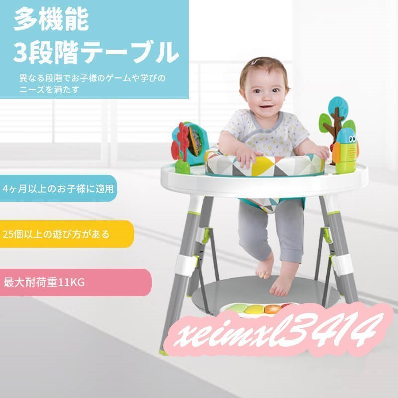 スキップホップ 3in1アクティビティ・センター ジャンパルー 赤ちゃん 遊具 歩行器 バウンサー スキップホップ 3ステージ YWQ090_画像1