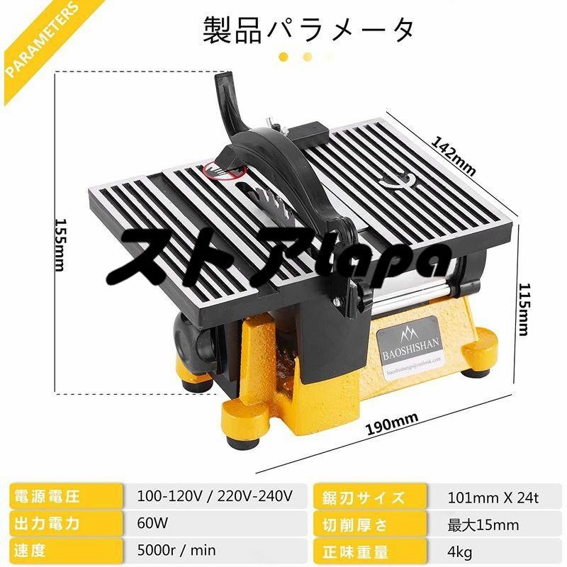 強くお勧め テーブルソー ミニテーブル 丸鋸 切断機 電動まるのこ 最大切断15mm 金属/プラスチック/木材/基板切断 L1485_画像7