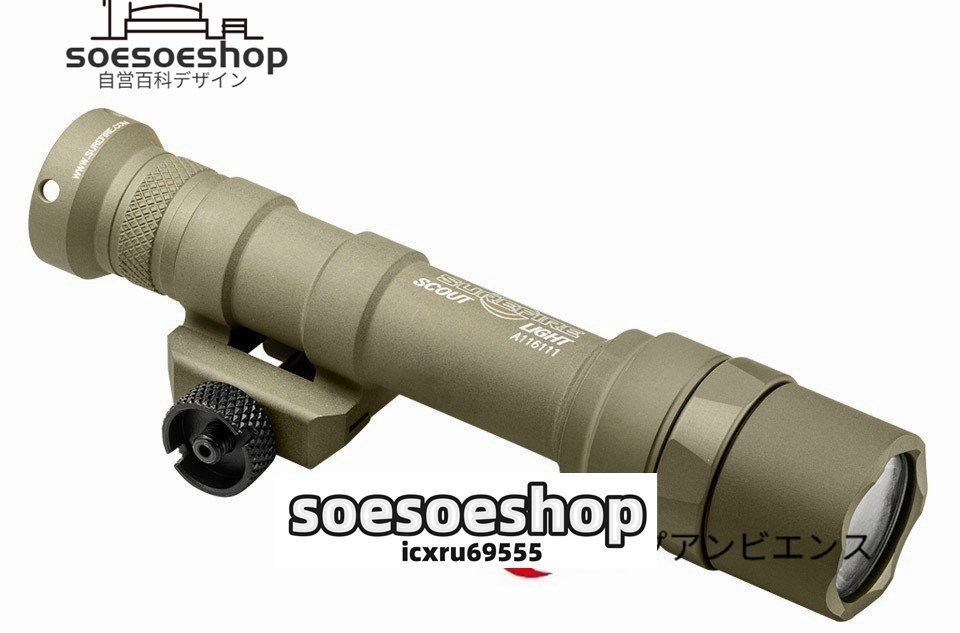 大好評★SureFireー　シュアファイア フラッシュライト　M600 Ultra Scout Light LED WeaponLight　600ルーメン　色：ゴールド_画像1