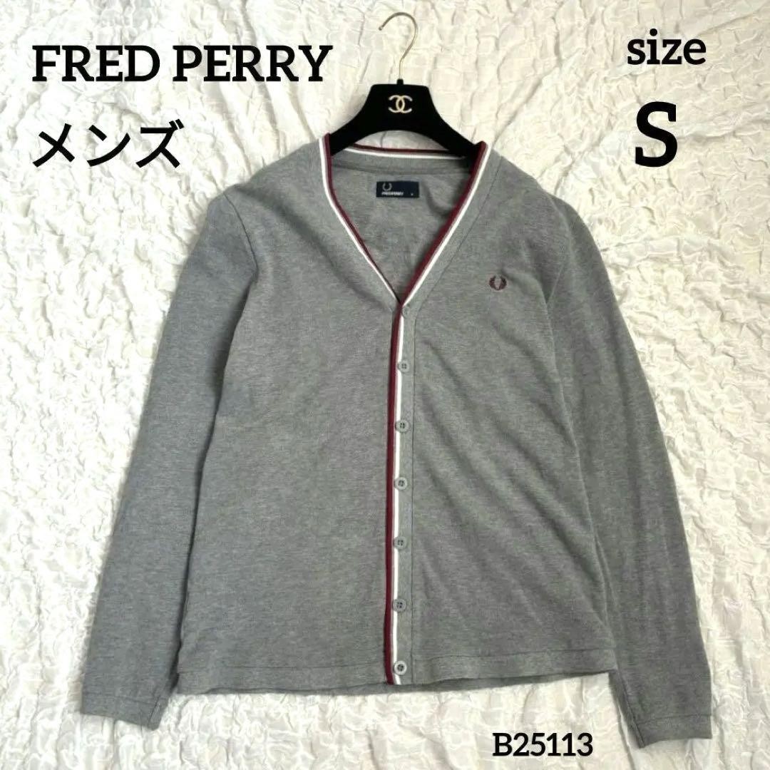 美品　FRED PERRY　フレッドペリー　メンズ　長袖カーディガン　Mサイズ_画像1