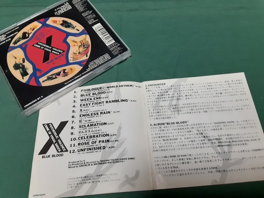 X　エックス　X JAPAN　エックスジャパン　YOSHIKI◆『ブルーブラッド』ユーズドCD_画像3