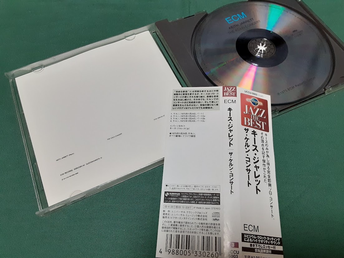 KEITH JARRETT　キース・ジャレット◆『ザ・ケルン・コンサート』日本盤CDユーズド品_画像2