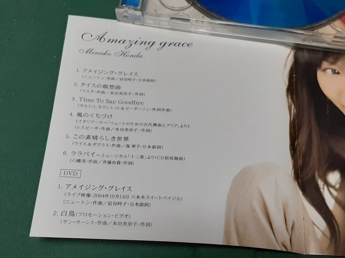  Honda Minako.*[ Ame i Gin g* Grace ] б/у CD
