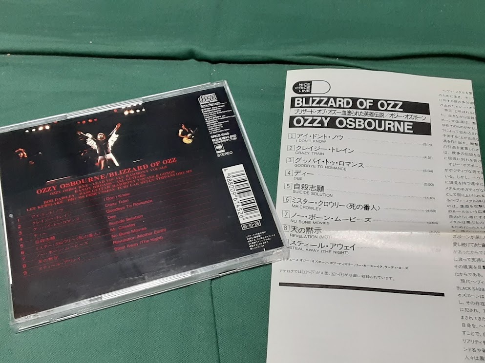 OZZY OSBOURNE　オジー・オズボーン◆『ブリザード・オブ・オズ　血塗られた英雄伝説』日本盤CDユーズド品_画像4