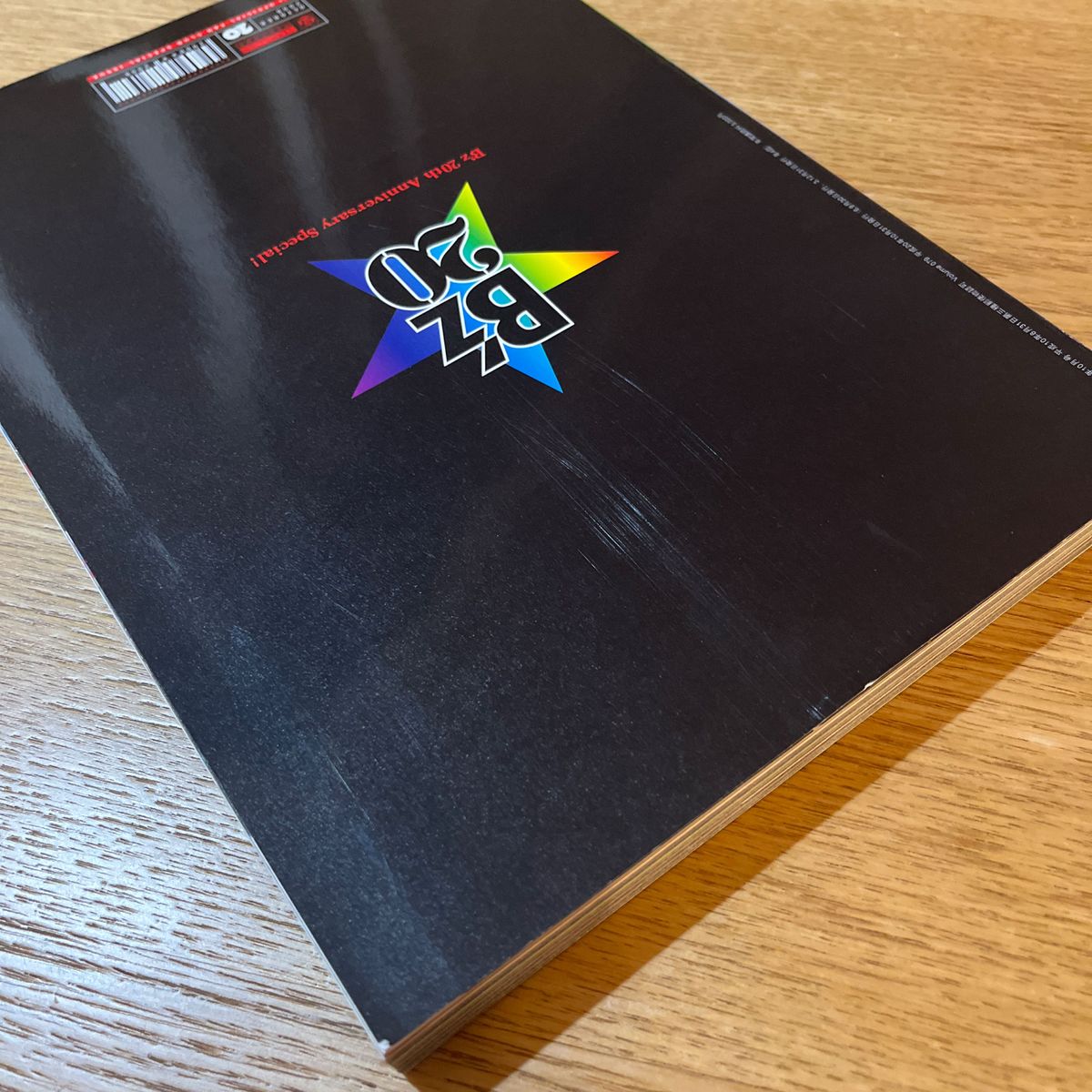 B'z party 会報誌 be with 20周年記念特別号|Yahoo!フリマ(旧 B'z party 会報誌 be with 20周年記念特別号|Yahoo!フリマ(旧