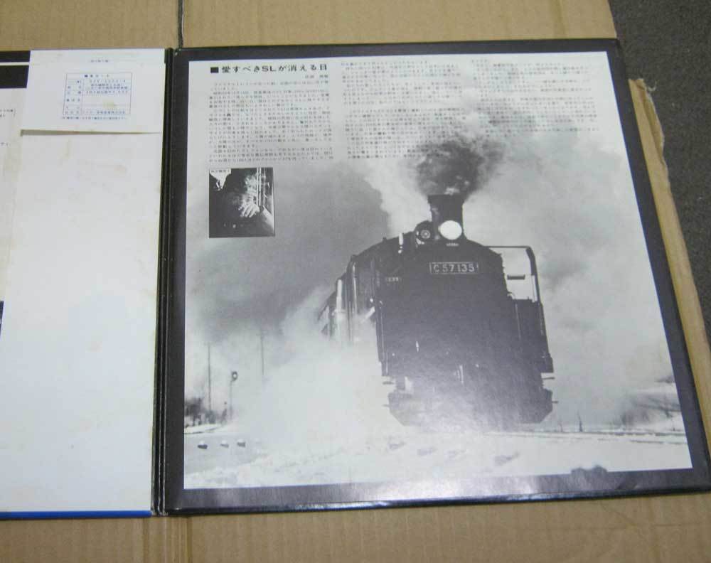  used LP record 2 sheets set # steam locomotiv ....# with belt poster none japanese steam locomotiv compilation VICTOR SJV-1253~4 # stone north book@ line. D51