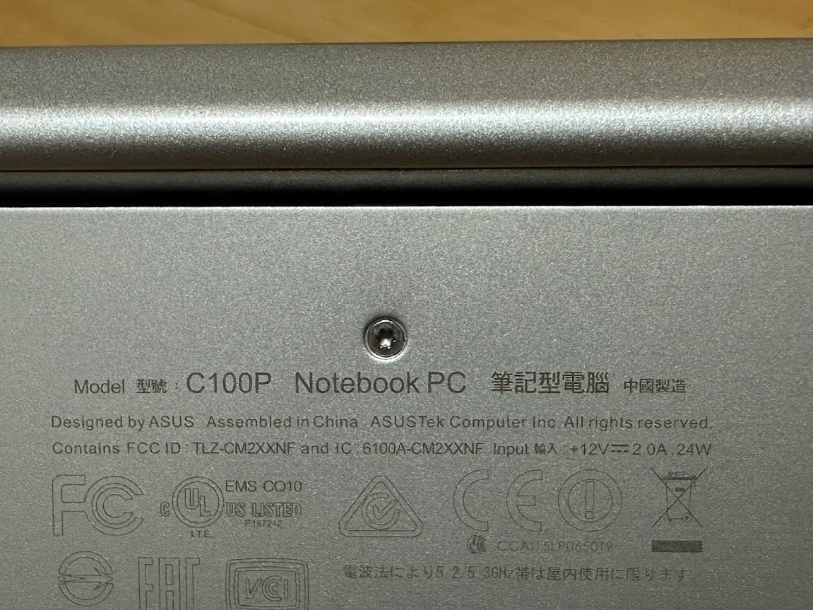 ASUS Chromebook C100P_画像3