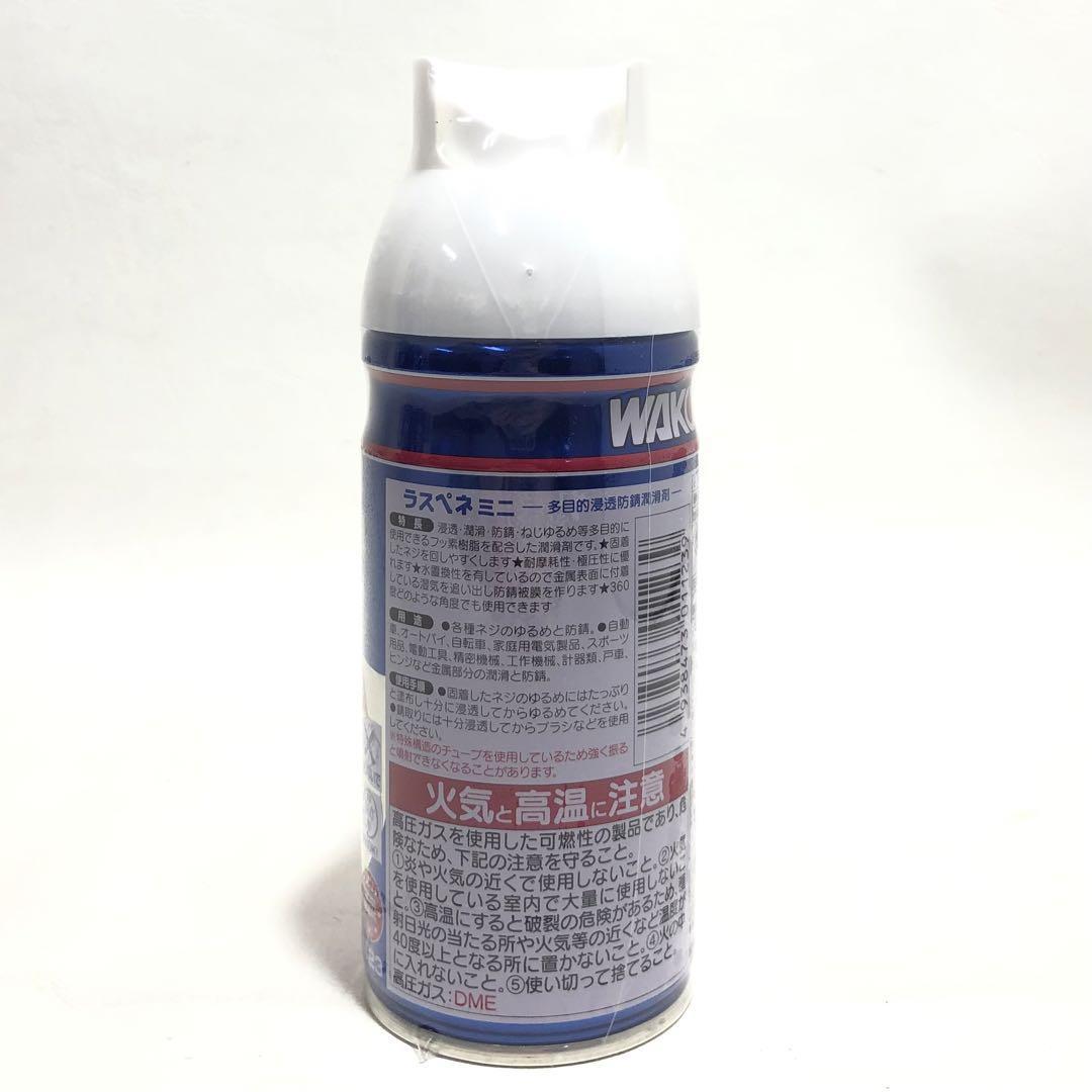 ワコーズ　A123　ラスペネ・ミニ 180ml【新品・未開封】_画像3