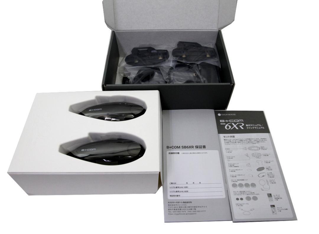 B+COM SB6XR(2 piece insertion ) pair unit Bluetooth in cam 6 person telephone call [ unused breaking the seal ending ]