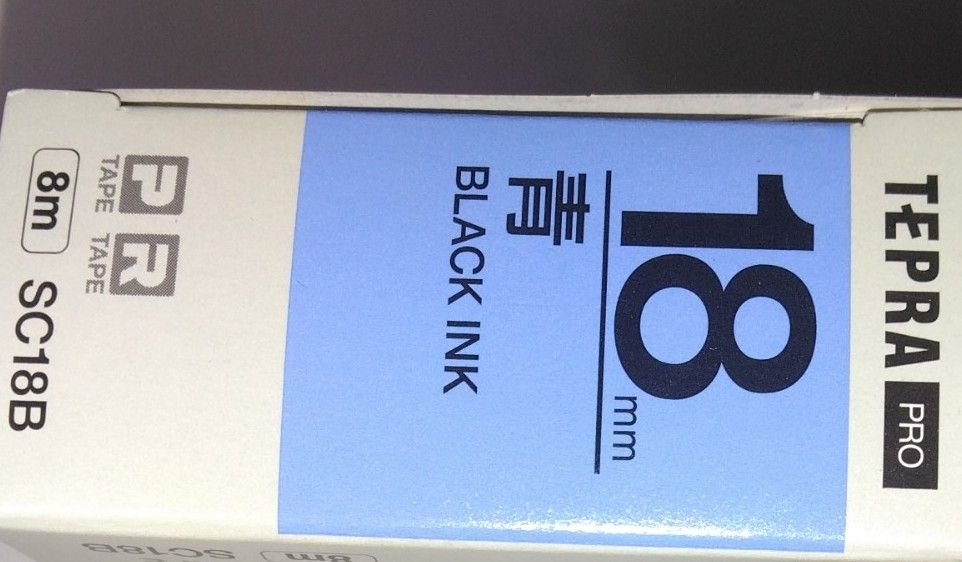 テプラ PROテープカートリッジ SC18B 18mm（パステル・青・黒文字）
