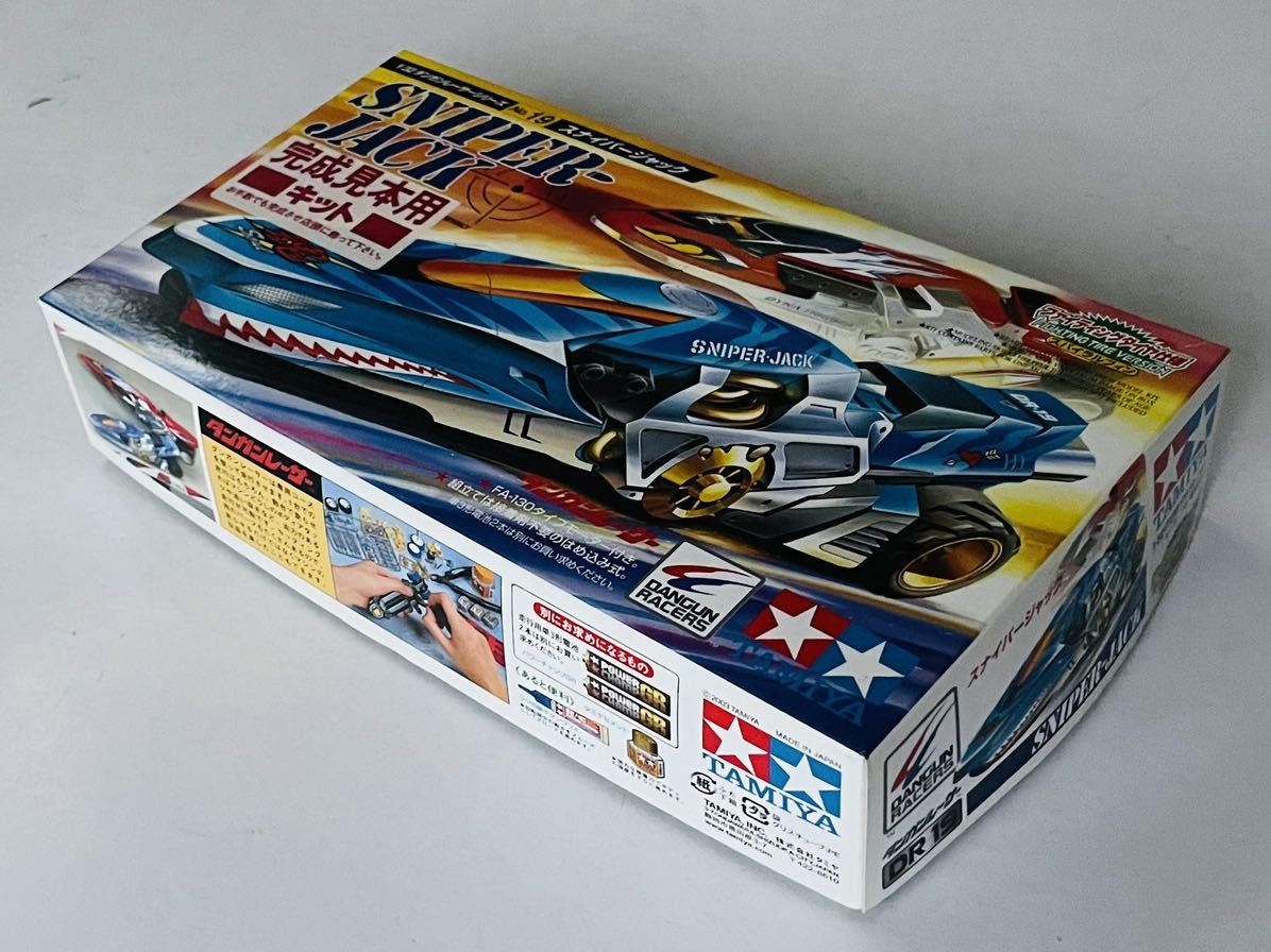  Tamiya * dangan Racer * не продается *ITEM 17619*snaipa- Jack * готовый образец для комплект *2003 год *TAMIYA