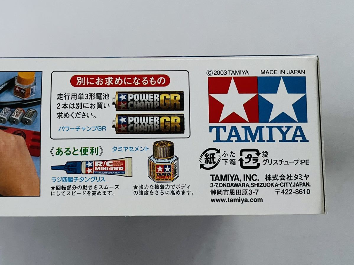 タミヤ★ダンガンレーサー★非売品★ITEM 17619★スナイパージャック★完成見本用キット★2003年★TAMIYA