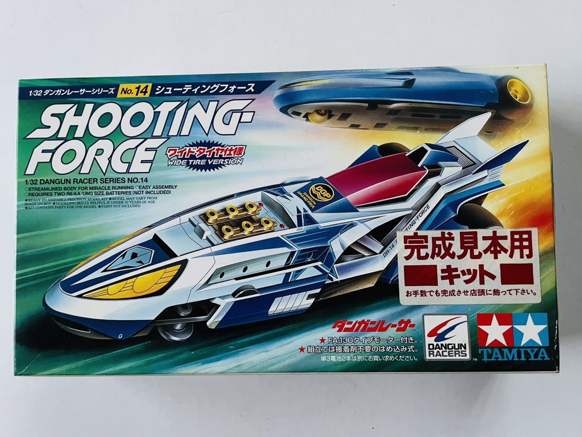 タミヤ★ダンガンレーサー★非売品★ITEM 17614★シューティングフォース★完成見本用キット★2002年★TAMIYA