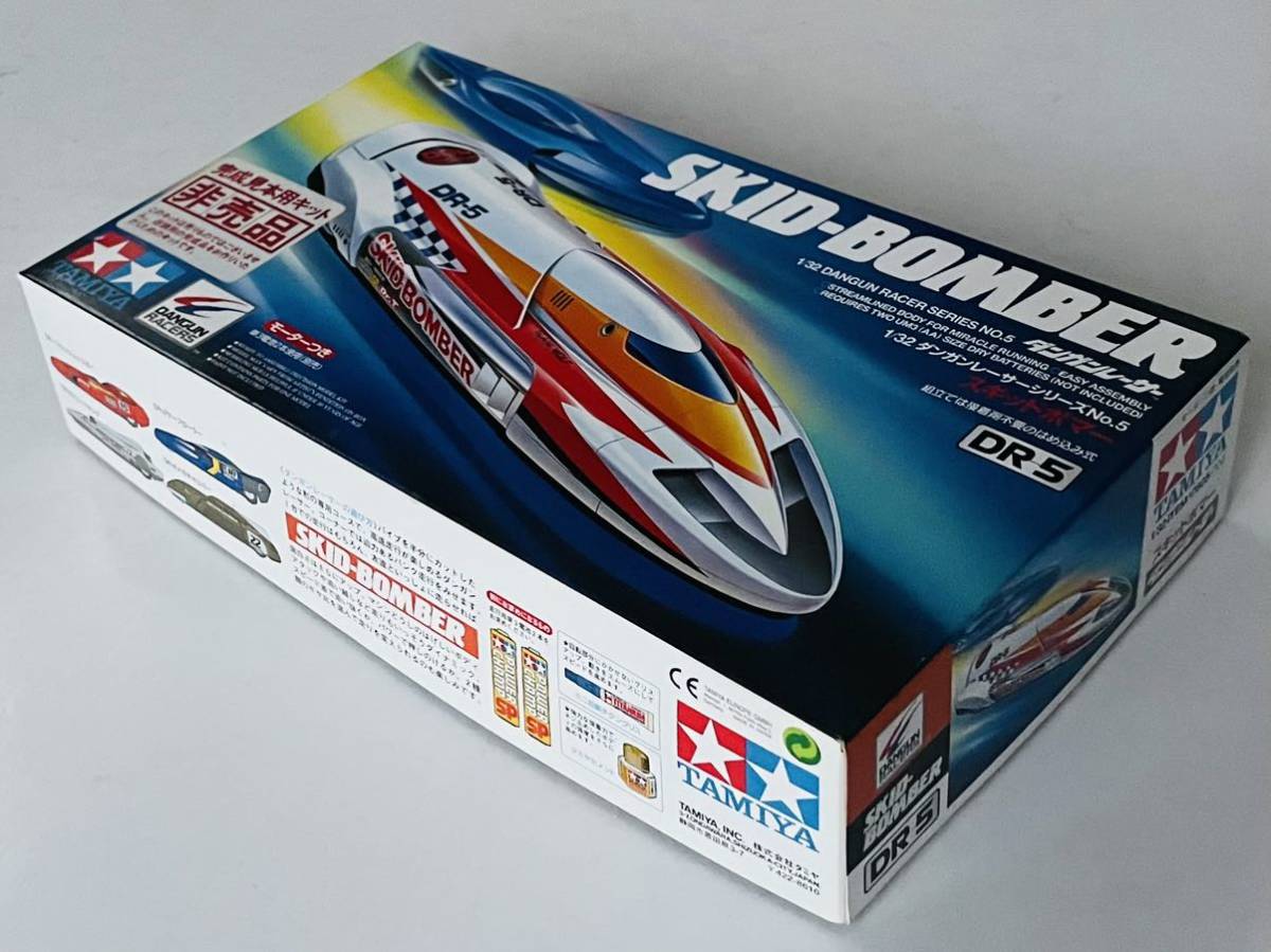 タミヤ★ダンガンレーサー★非売品★ITEM 17605★スキッドボマー★完成見本用キット★2000年★TAMIYA_画像9