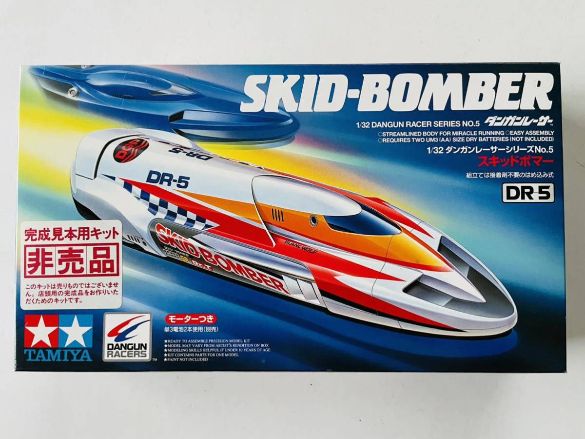 タミヤ★ダンガンレーサー★非売品★ITEM 17605★スキッドボマー★完成見本用キット★2000年★TAMIYA