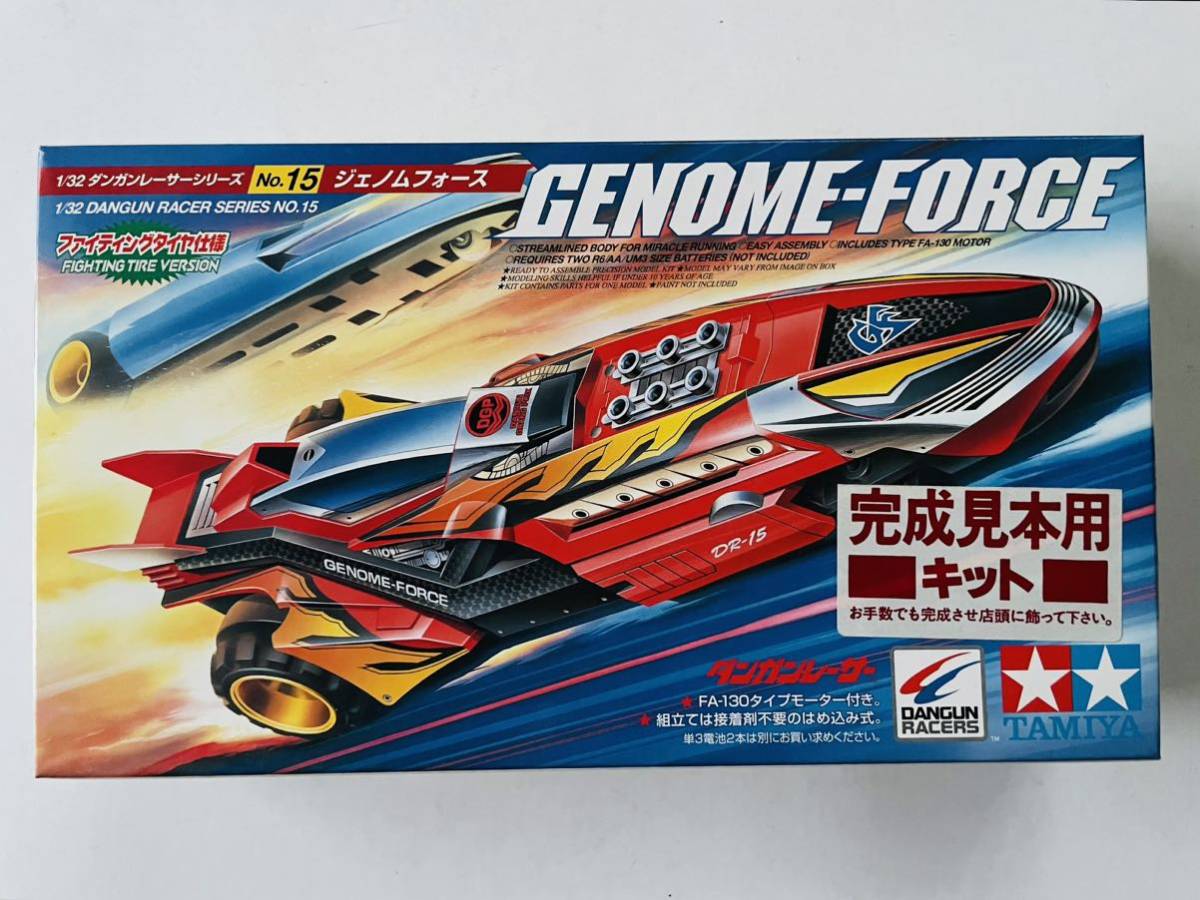 タミヤ★ダンガンレーサー★非売品★ITEM 17615★ジェノムフォース★完成見本用キット★2002年★TAMIYA