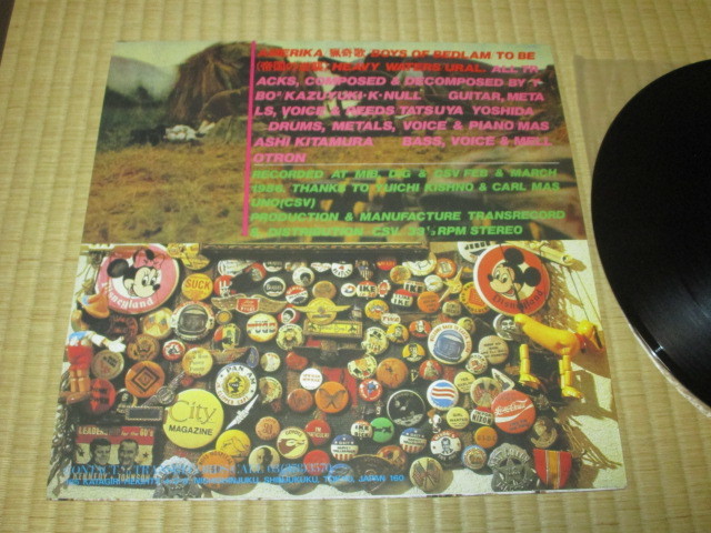 YBO2 イボイボ ALIENATION LP トランスレコード TRANS RECORDS ワイビーオーツー 北村昌士 吉田達也 岸野一之 フールズメイト FOOL'S MATEの画像3