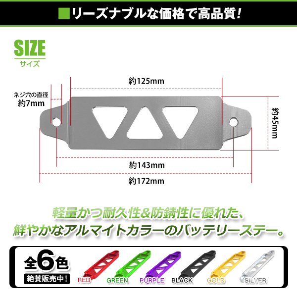 【メール便送料無料】 汎用 バッテリー ステー スズキ ジムニー JA11 JB23 JB64 JB74 固定 フェンダー ワッシャーセット シルバー_画像3