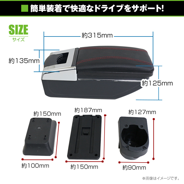 送料無料 多機能 アームレスト BMW mini R50 R53 R55 R56 R57 R58 R59 黒 ブラック 赤糸 メッキ 肘置き 伸縮式 コンソールボックス_画像4