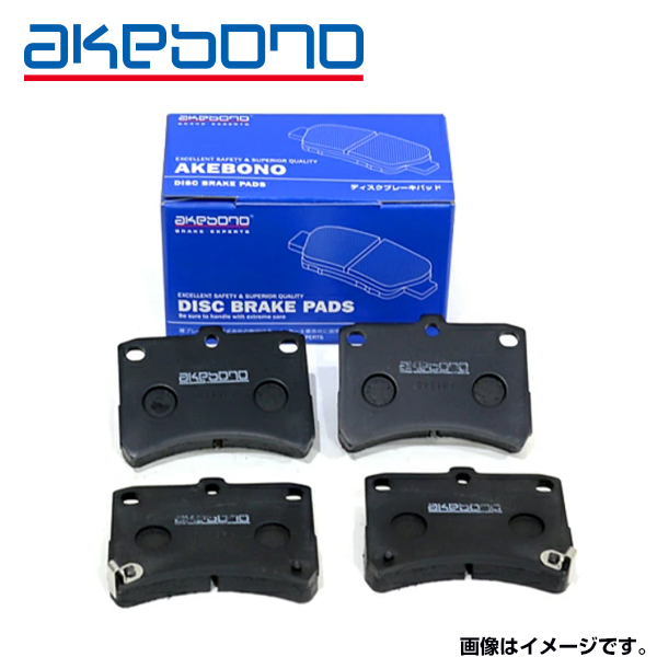 .akebono Sigma F25A brake pad AN-348WK MMC rear brake pad brake pad 