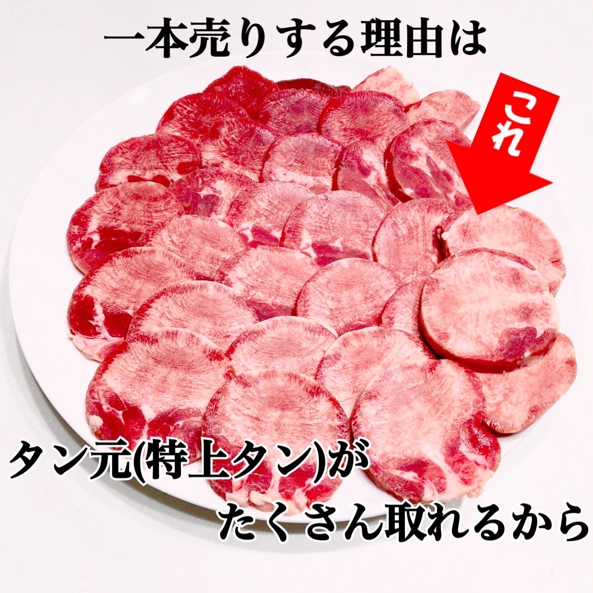 業務用　牛タン　ブロック　（5KG）　牛タンブロック　お好みで仙台風厚切りに！　厚切り牛タン　焼肉　バーベキュー_画像5