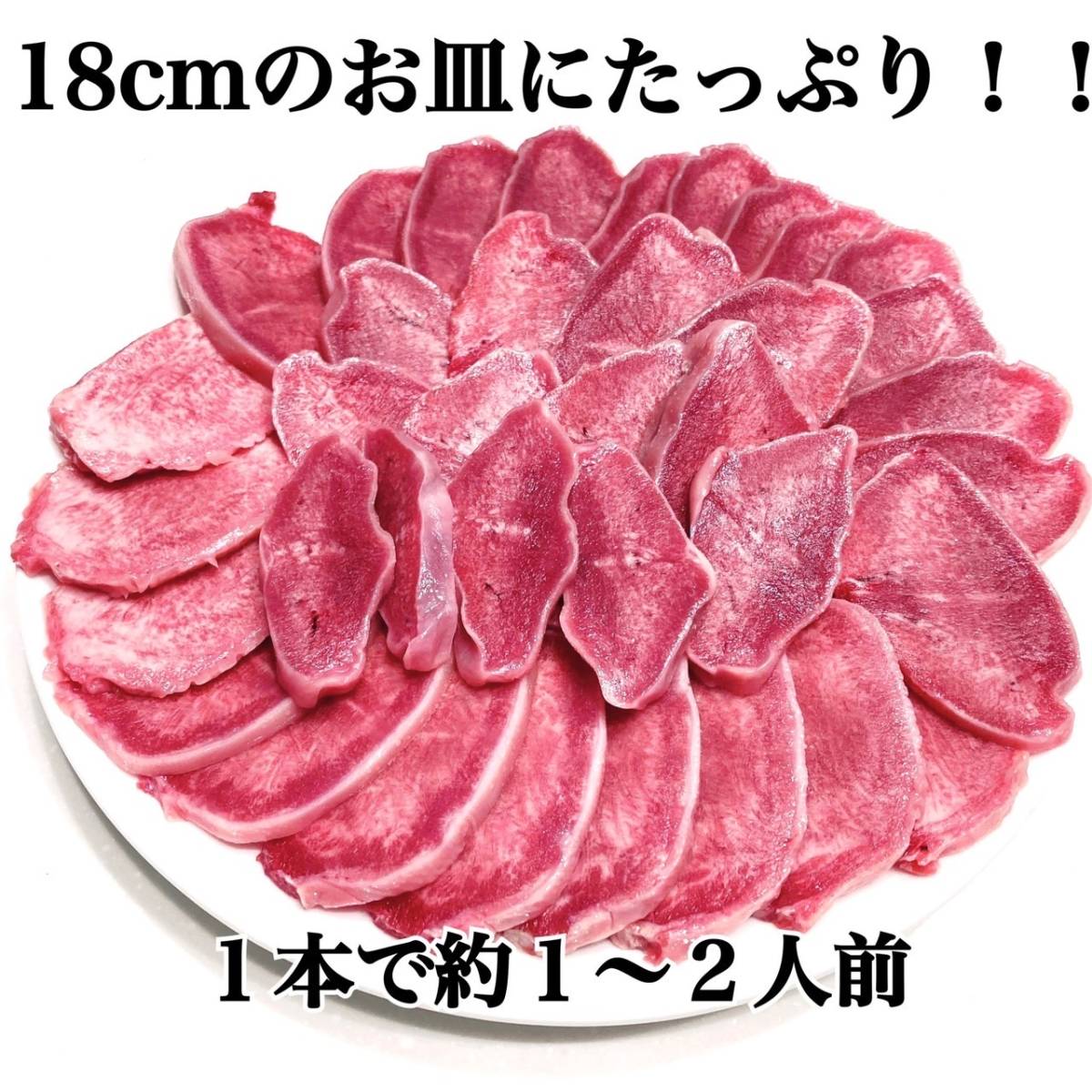 【厳選国産】豚タンたっぷり2kg【お得な業務用】肉　内臓　ホルモン　BBQ_画像7