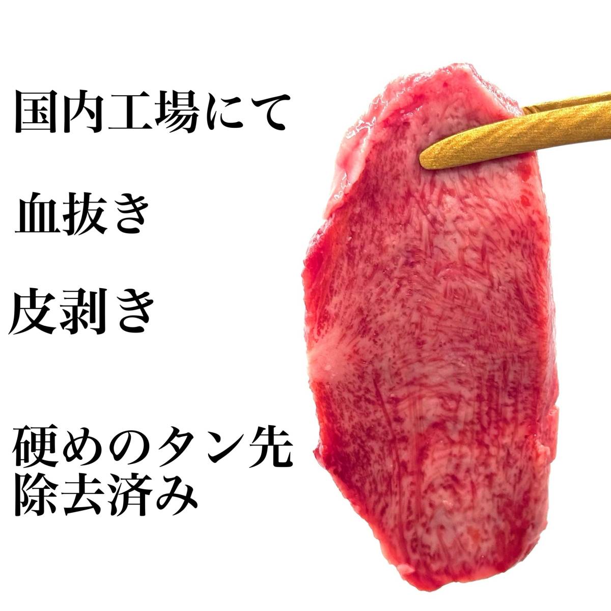 牛ムキタンブロック 2本セット（1200ｇ）　業務用　焼肉　BBQ　ステーキ　即決　煮込み　塊肉　　牛タン　牛たん　牛肉　牛タンブロック_画像4