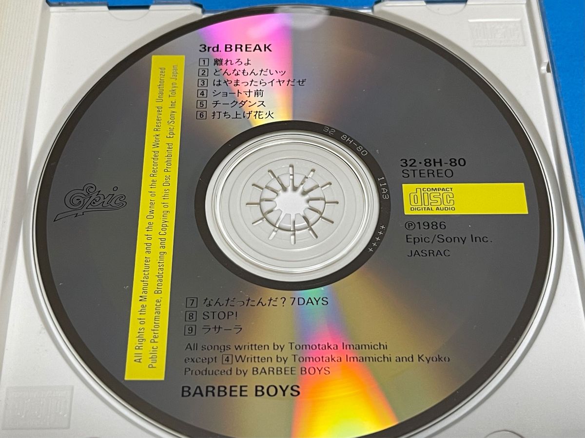 バービーボーイズ　BarbeeBoys CD アルバム　3nd break