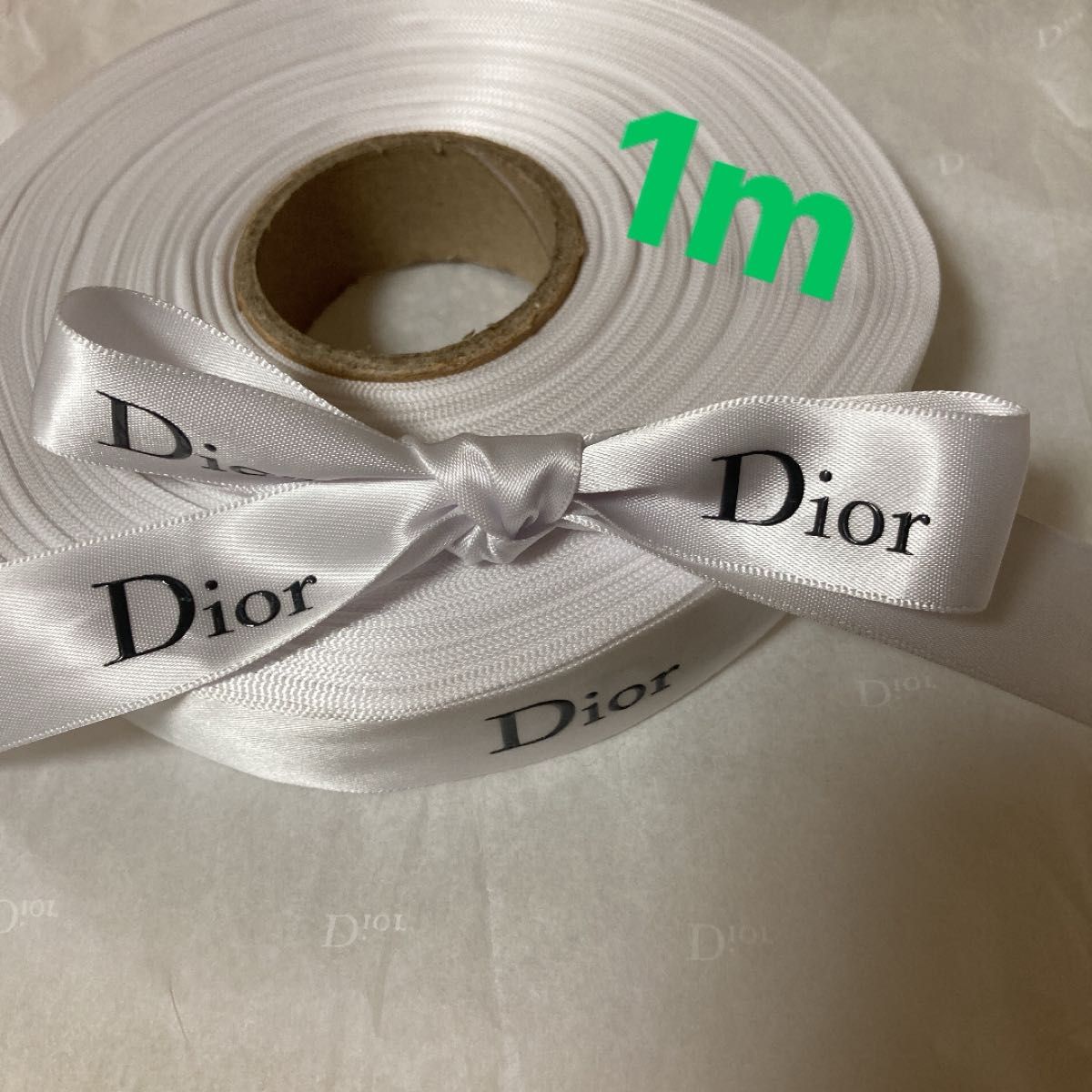 Dior/ホワイトリボン/幅2㎝×1m【正規品】