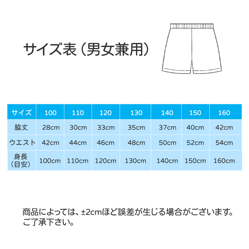 半袖Tシャツ ハーフパンツ 2点セット 子供 100 110 120 130 140 150 160 体操服 学生 運動会 男子 女子 幼稚園 小学生 無地 綿 吸汗速乾_画像9