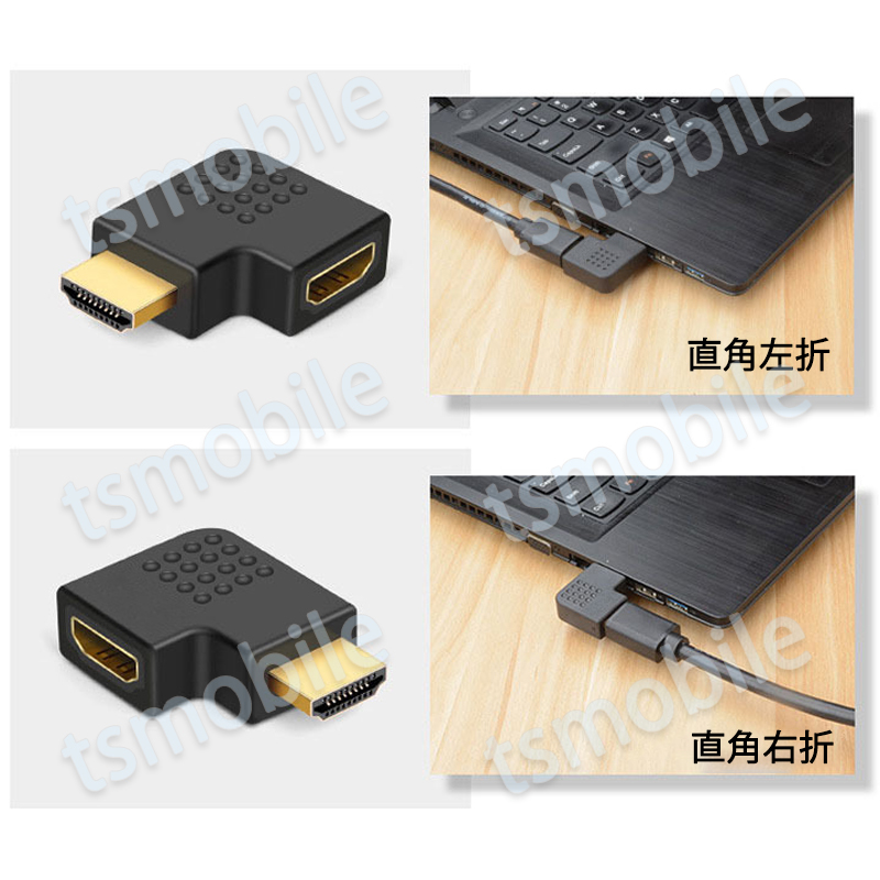 HDMI 90° 角度変換 アダプタ 2個セット L字型 左曲げ 右曲げ 1個ずつ入 コネクターオス⇔メス V1.4 1080P 標準HDMI HDMIケーブル整理_画像4