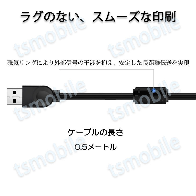 プリンター用USB-AtoBケーブル 50cm USB2.0 コード0.5メートル USBAオスtoメUSBBオス データ転送 複合機 有線接続 コネクタ キャノン 黒色_画像9