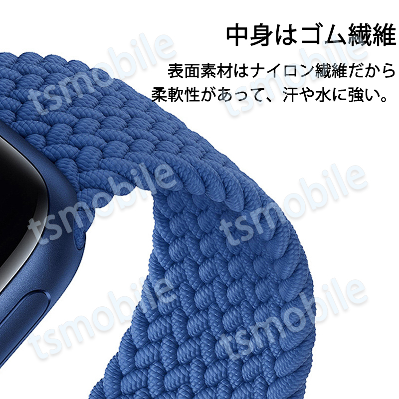 apple watchベルト 1本 弾力ナイロン 編み バンド 伸縮 ループ スポーツ ビジネス 学生 iWatch おしゃれ 男女兼用series7 6 5 4 3 2 1 SE_画像3