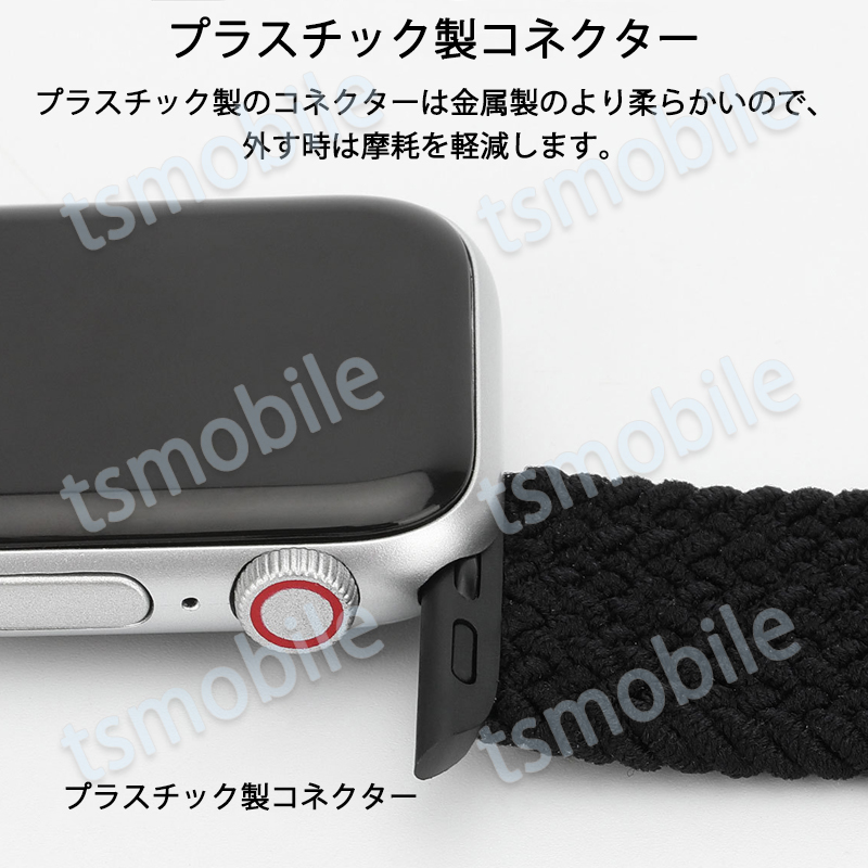 apple watchベルト 1本 弾力ナイロン 編み バンド 伸縮 ループ スポーツ ビジネス 学生 iWatch おしゃれ 男女兼用series7 6 5 4 3 2 1 SE_画像7