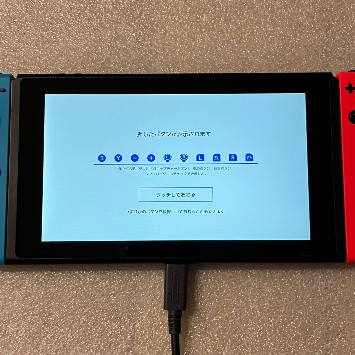 完品 Nintendo Switch バッテリー強化版 ネオン おまけ付き 完品 Nintendo Switch バッテリー強化版 ネオン おまけ付き