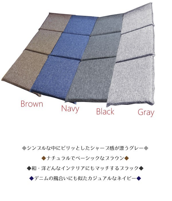 フリーシートクッション カバー 綿入りクッション 約45×135cm ブラック 長座布団 ロング 洗える 麻混風 リーネ_画像4