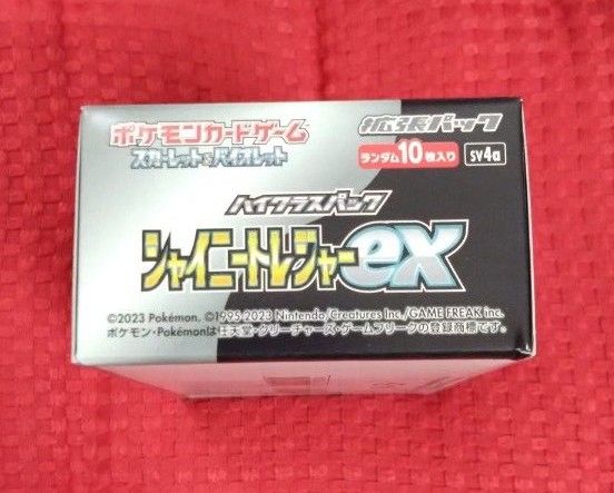 ポケモンカードゲーム スカーレット＆バイオレット ハイクラスパック シャイニートレジャーex 1BOX☆新品未開封品☆シュリンク無