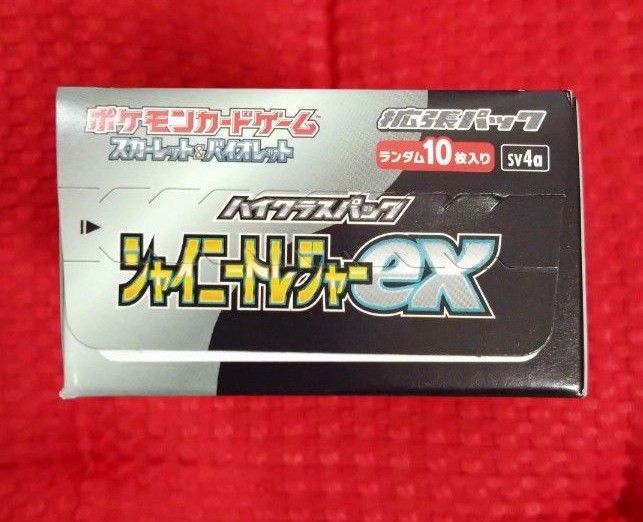 ポケモンカードゲーム スカーレット＆バイオレット ハイクラスパック シャイニートレジャーex 1BOX☆新品未開封品☆シュリンク無