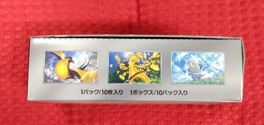 ポケモンカードゲーム スカーレット＆バイオレット ハイクラスパック シャイニートレジャーex 1BOX☆新品未開封品☆シュリンク無