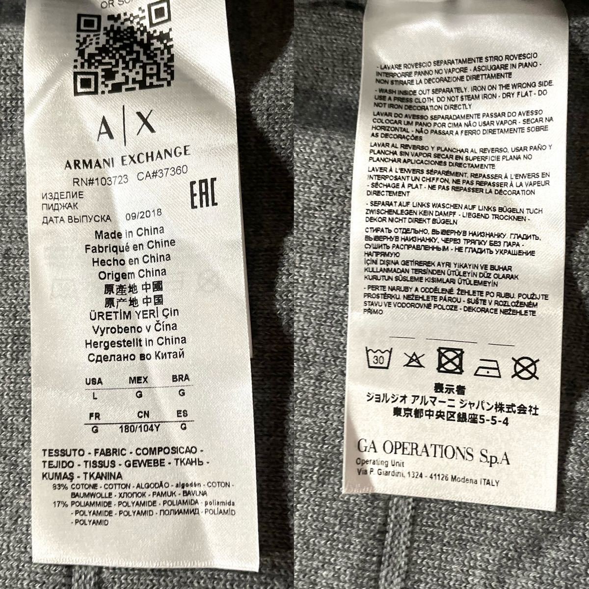 極美品/L-XLサイズ●アルマーニ エクスチェンジ ニット風 テーラード ジャケット ARMANI EXCHANGE ワッフル 3D 型押し ストレッチ ロゴタグ_画像9