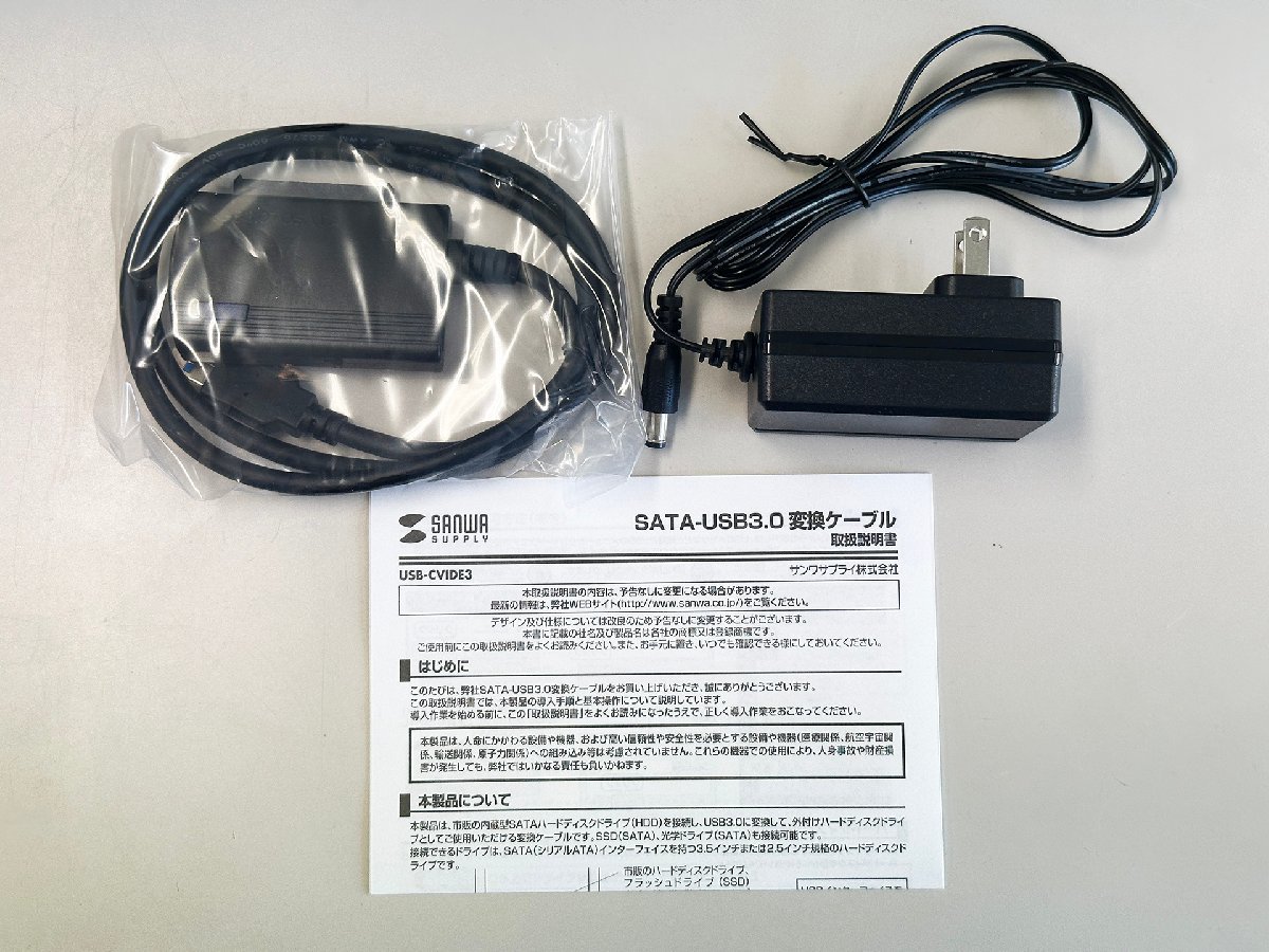 サンワサプライ SATA-USB3.0変換ケーブル USB-CVIDE3　１個（２）_画像3
