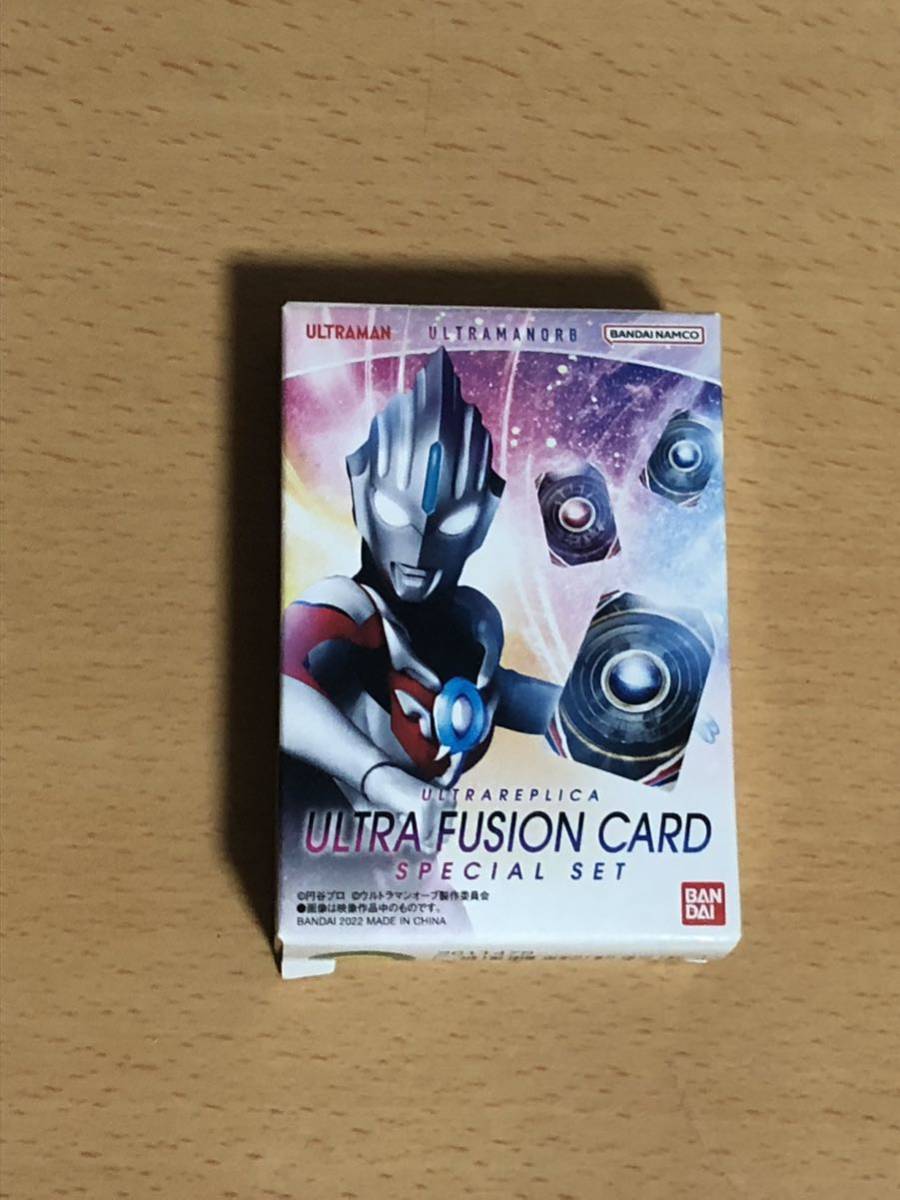 ウルトラレプリカ ウルトラフュージョンカード special set_画像1