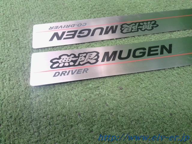 シビック FD2・MUGEN・DOOR・UNDER・GARNISH・ 無限・ドア・ガーニッシュ 84200-XKP-K0S0_画像4