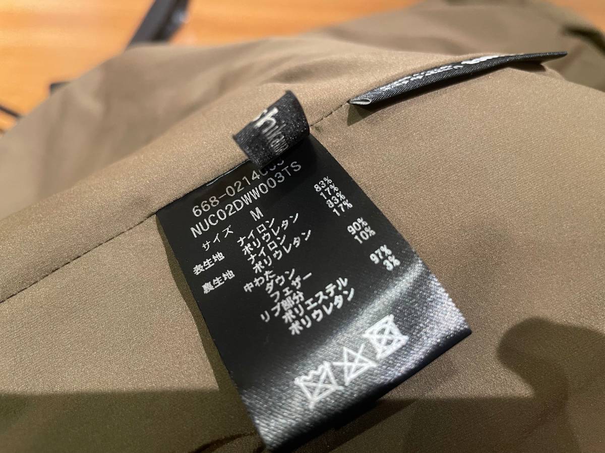 ほぼ新品 nano・universe ナノ・ユニバース 西川ダウン SHIELD ほぼ新品 nano・universe ナノ・ユニバース 西川ダウン SHIELD