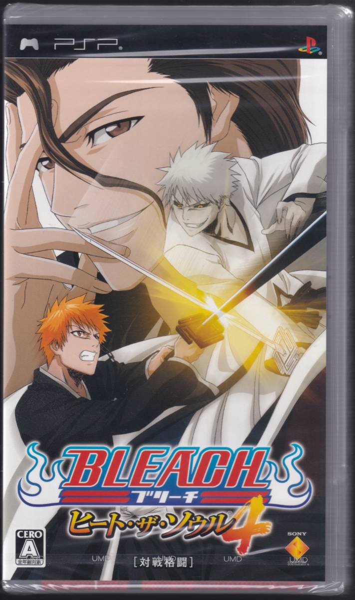 PSPソフト BLEACH ヒート・ザ・ソウル４ (ソニー・コンピュータエンタテインメント) 未開封_画像1