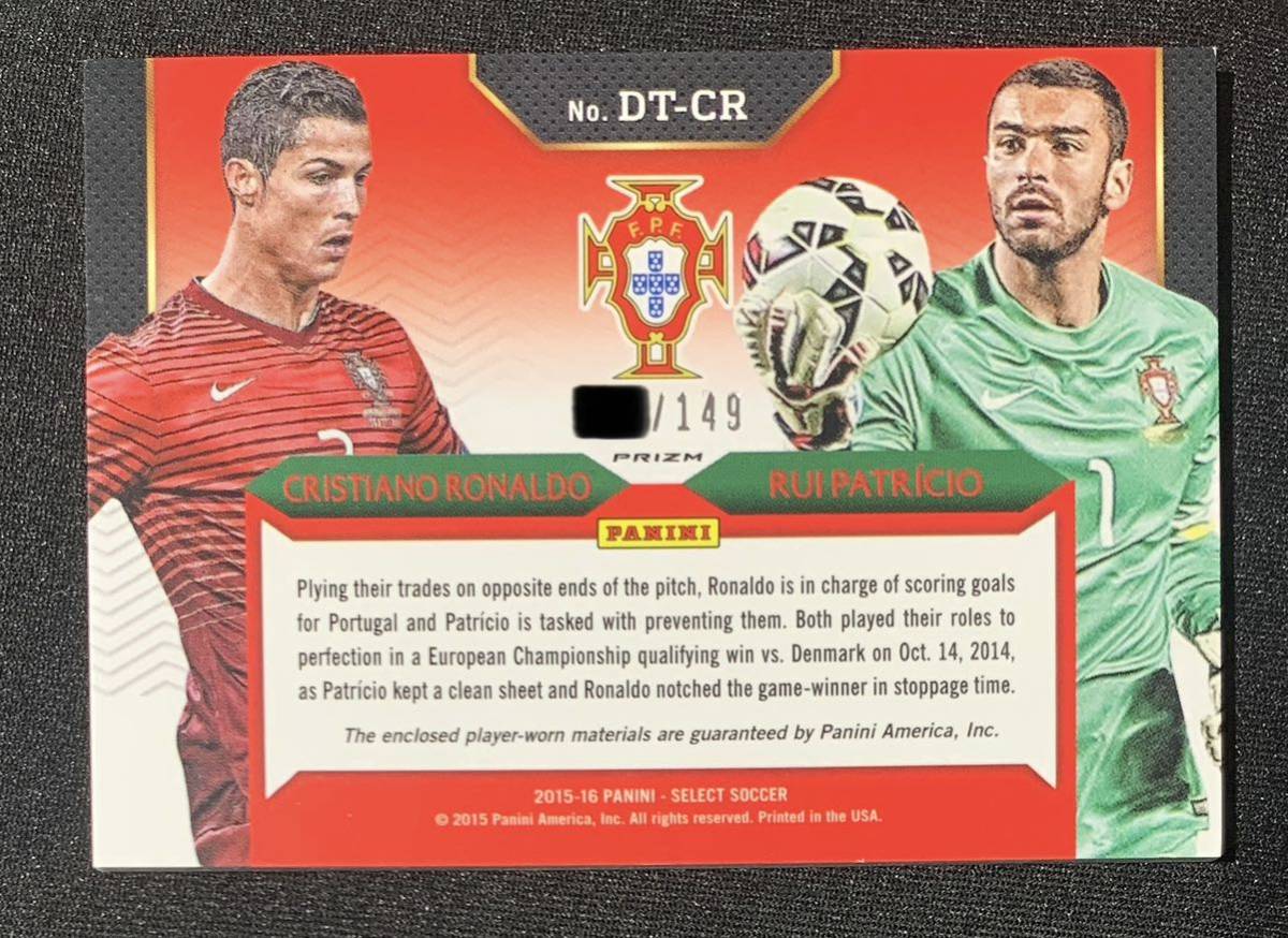 PANINI 2015-16 SELECT CHRISTIANO RONALDO RUI PATRICIO クリスチアーノ ロナウド パトリシオ コンボジャージカード 149枚限定_画像2