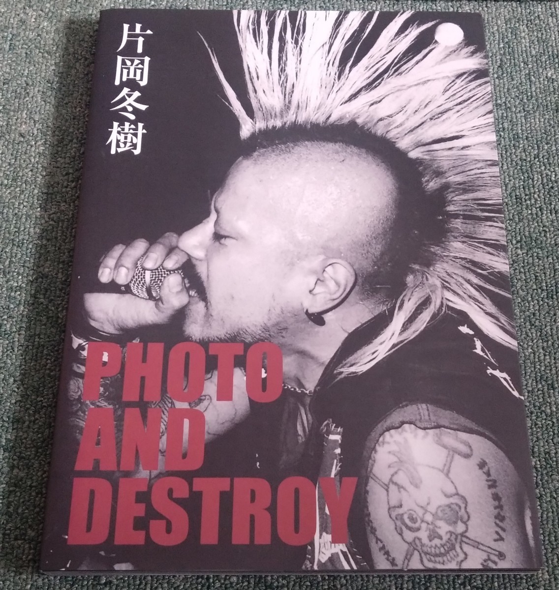 MCR COMPANY MOBSPROOF モブスプルーフ 片岡冬樹 PHOTO AND DESTROY 写真集 HARDCORE PUNK ハードコア パンク CRUST WAR_画像1